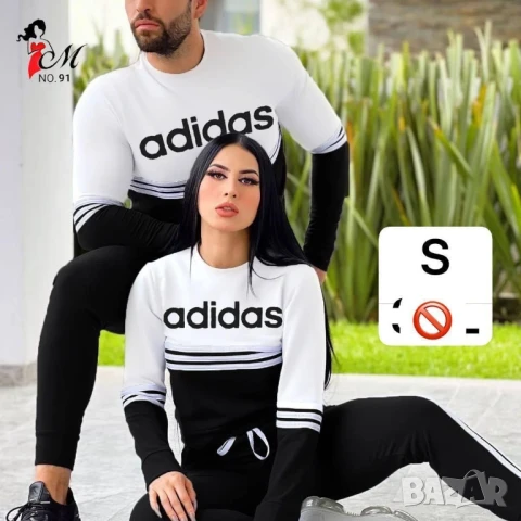 унисекс екипи , снимка 16 - Спортни дрехи, екипи - 51234882