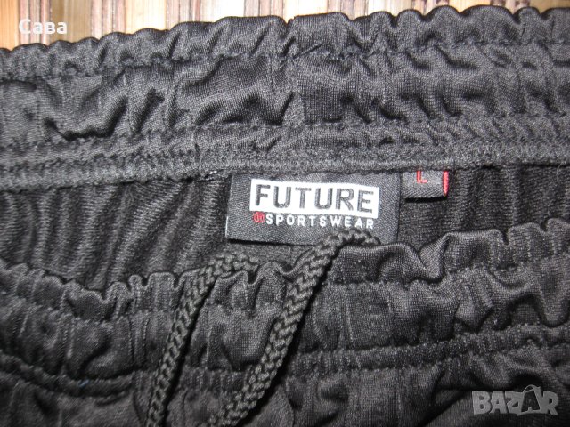 Спортно долнище FUTURE  мъжко,Л
