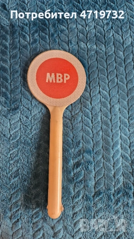 СТОП палка, снимка 2 - Антикварни и старинни предмети - 53560091