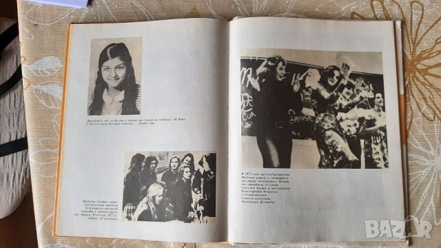 Биография на Madonna на Руски език, снимка 4 - Други - 40366968