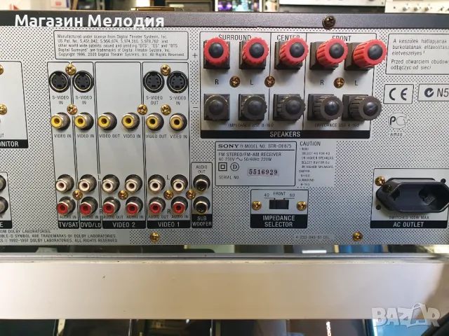 Ресийвър SONY STR-DE875 Две по 100 вата. Има оригинално дистанционно., снимка 12 - Ресийвъри, усилватели, смесителни пултове - 48504697