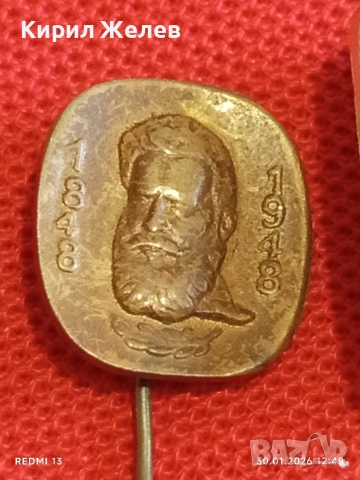 Три значки стари редки от соца за КОЛЕКЦИЯ ДЕКОРАЦИЯ 52789, снимка 3 - Колекции - 53282043