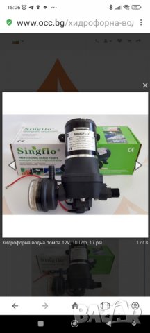Хидрофорна помпа на 12V., снимка 6 - Палатки - 39907506