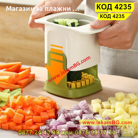 2-в-1 чопър за зеленчуци Нарязване на кубчета - КОД 4235, снимка 1 - Аксесоари за кухня - 44632072