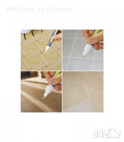 МАРКЕР ЗА ИЗБЕЛВАНЕ НА ФУГИ, МОМЕТАЛЕН, УНИВЕРСАЛЕН - код 1881, снимка 3 - Други стоки за дома - 34240227