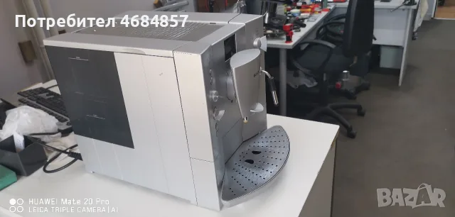 Продавам кафемашина Bosch Exclusiv B25, снимка 5 - Кафемашини - 55955487