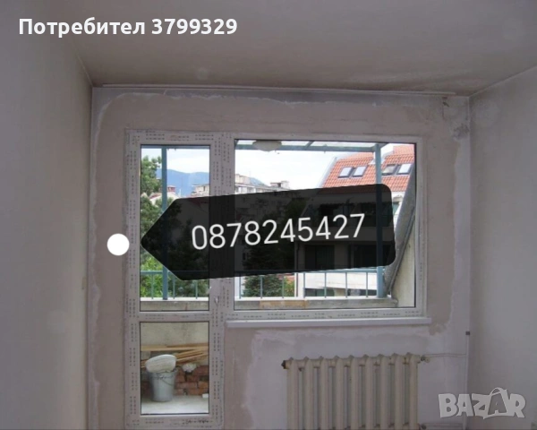 Цялостни и довършителни вътрешни ремонти , снимка 14 - Бояджийски услуги - 41679591