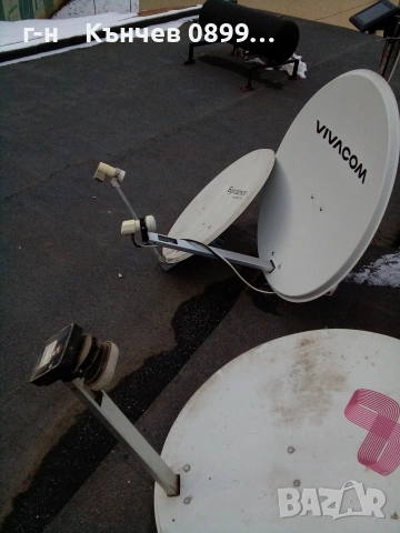 продавам сателитни антени , снимка 3 - Приемници и антени - 53175476
