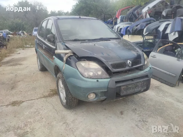 рено сценик RX4 дизел. продава се само на части.