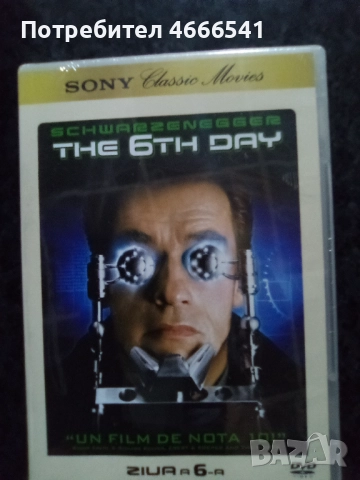 Продавам филми с български субтитри цена 9.78 лева, снимка 17 - DVD филми - 52804101