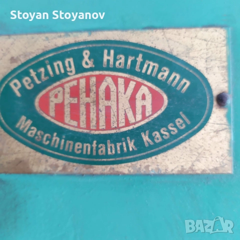 Банциг за метал, снимка 7 - Други машини и части - 52933618