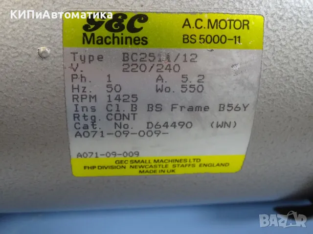 Вакуум помпа Edwards E1M-18 Rotary Vacuum Pump 220V 18 m3/h, снимка 4 - Резервни части за машини - 49737798