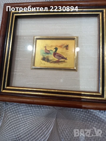 Репродукция на картина