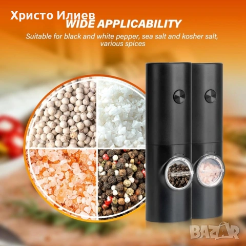 Комплект електрически мелачки за сол и черен пипер със стойка, снимка 6 - Други - 53187625