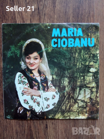 Грамофонни плочи от 60-70-80 години - 5, снимка 15 - Грамофонни плочи - 52061914