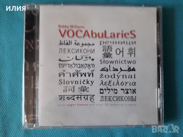 Bobby McFerrin – 2010 - Vocabularies(Soul-Jazz, Vocal, Contemporary Jazz)