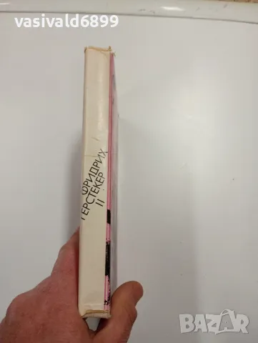 Фридрих Герстекер том 2, снимка 2 - Художествена литература - 49174499