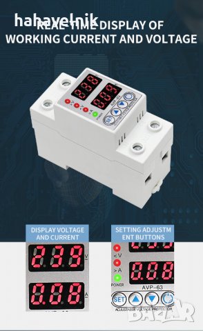40А/63А Самовъзстановяваща се автоматична защита от ниско и високо напрежение, снимка 6 - Друга електроника - 31346049