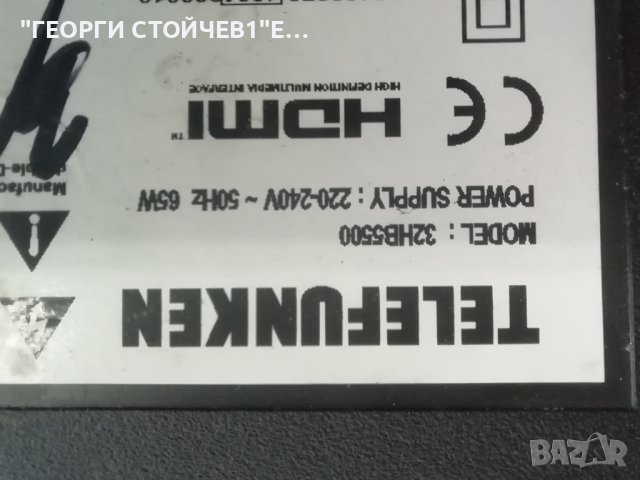  32HB5500 7MB211S  17IPS62 VES315WNDB-2D-N22, снимка 2 - Части и Платки - 40888990
