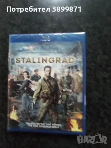 Продавам чисто нови  Blu Ray  с български субтитри , снимка 2 - Blu-Ray филми - 48649847