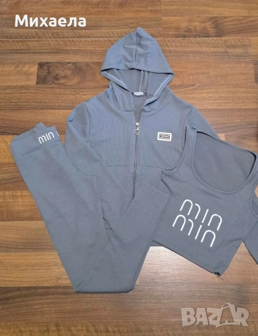 Дамски комплекти от три части - няколко цвята - 25 €, снимка 2 - Спортни екипи - 53114171