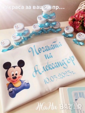 Украса За бебешка погача , снимка 3 - Други - 39955453