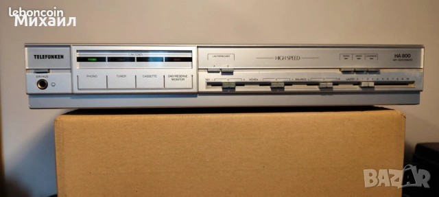 Усилватели