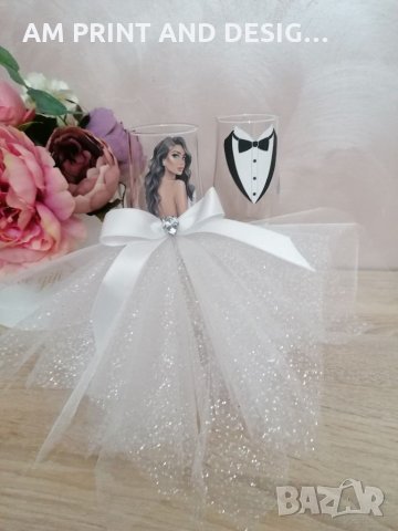 Чаши за моминско парти, снимка 6 - Подаръци за сватба - 35785614