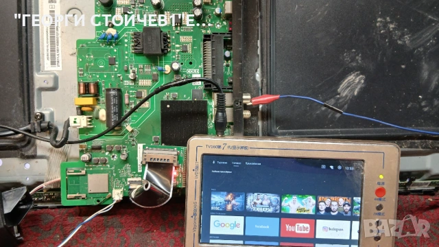 40A56700FA   TP.MS6683T.PB702   JHD396X1F01-TXL1   V400HJ9-PE1, снимка 2 - Части и Платки - 53847783