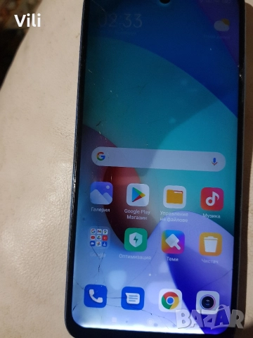 Redmi 10 Смарт телефон