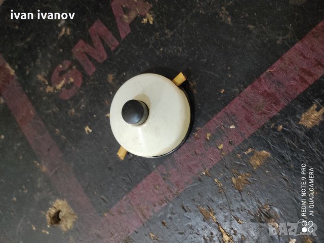 Ключ Прекъсвач