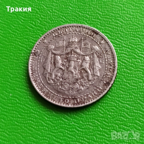 1 лев 1941 г. Отлична монета , снимка 4 - Нумизматика и бонистика - 53300572