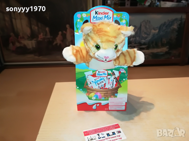 ПОРЪЧАНО-KINDER-КИНДЕР КОТЕ 1703221113