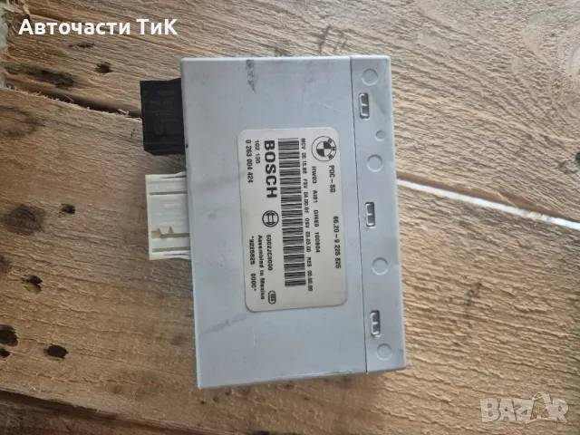 Модул парктроник БМВ Е9Х 318Д фейс