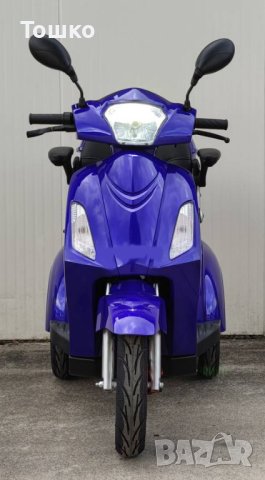 Луксозна едноместна електрическа триколка модел VISTA T408 в син цвят, снимка 8 - Мотоциклети и мототехника - 41852001