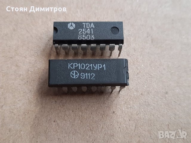 TDA2541, КР1021УР1, снимка 1