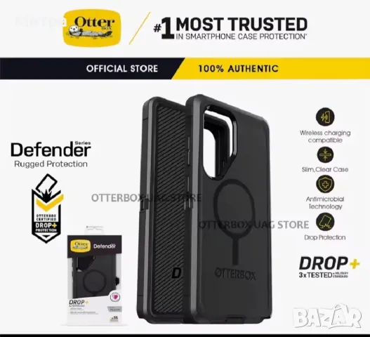 Оригинален удароустойчив каучуков калъф Otterbox за Samsung S25 ULTRA черен, снимка 6 - Калъфи, кейсове - 50273920