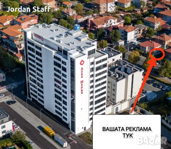 Отдавам парцел за поставяне на реклама на ТОП локация - кв. Ветрен , гр.Бургас - срещу болница