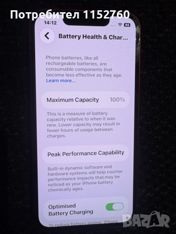 iPhone 13 mini с кутия, снимка 6 - Apple iPhone - 56392301