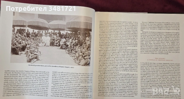 Африкански крале - портрет на една отминаваща епоха / African Kings. Portraits of a Disappearing Era, снимка 5 - Енциклопедии, справочници - 53749277