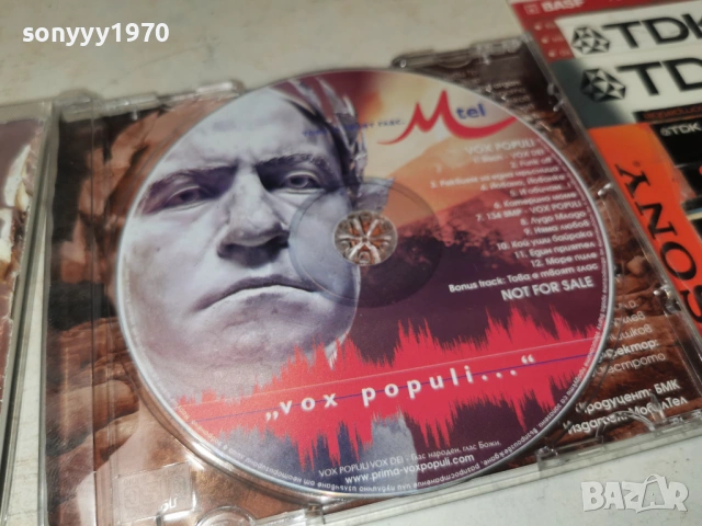 VOX POPULI CD-СЛАВИ ТРИФОНОВ 0103261013, снимка 6 - CD дискове - 53663217