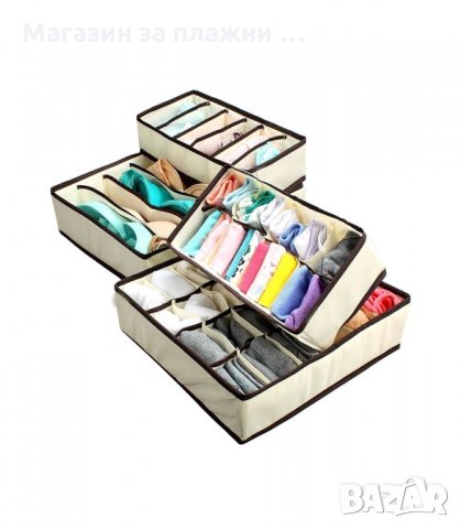 КОМПЛЕКТ ОТ 4БР. СГЪВАЕМИ ОРГАНАЙЗЕРИ ЗА ЧЕКМЕДЖЕТА ЗА БЕЛЬО, ЧОРАПИ, СУТИЕНИ И ДР. - код 1751, снимка 5 - Органайзери - 34266936
