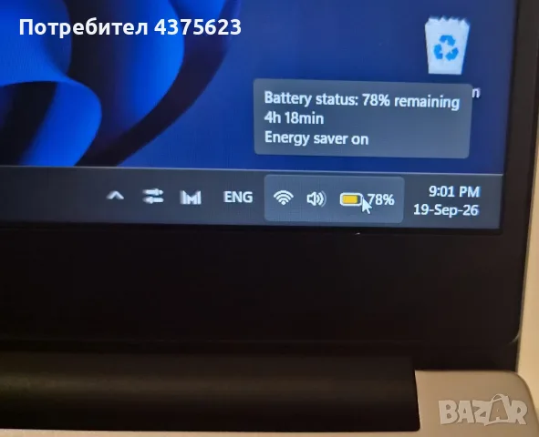 Huawei MateBook D14 | Ryzen 5 | 8GB | 512GB SSD | Като нов! Батерия на 151 цикъла, снимка 13 - Лаптопи за дома - 56144622