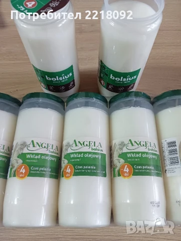 продавам парафинови пълнители за фенери 