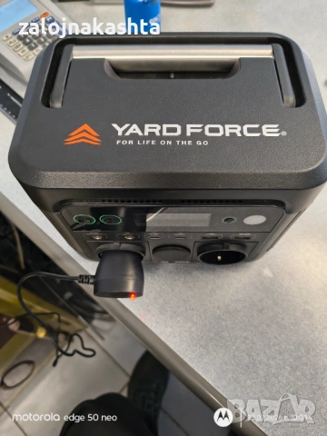ПРЕНОСИМА ЕЛЕКТРОЦЕНТРАЛА 600W YARDFORCE, снимка 3 - Външни батерии - 53589268