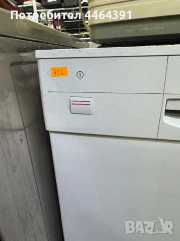 Съдомиялна машина за вграждане , снимка 3 - Съдомиялни - 53580292