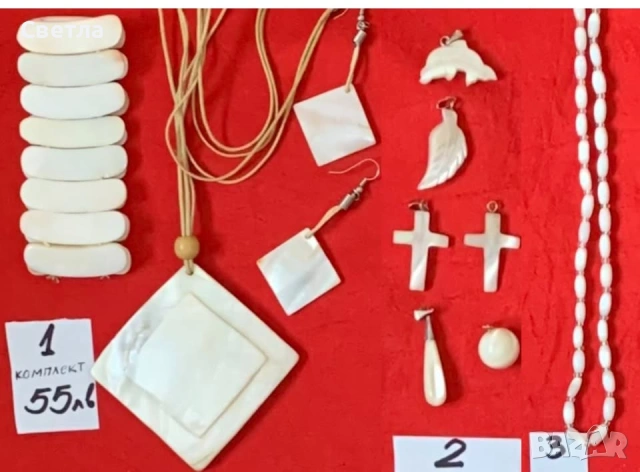 БИЖУТА - седефени, колиета, 3 снимки, цени в текста