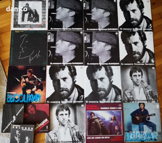 КОЛЕКЦИЯ ГРАМОФОННИ ПЛОЧИ В. Высоцкий