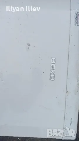 Платка хладилник с фризер BEKO nofrost, снимка 3 - Хладилници - 49325257