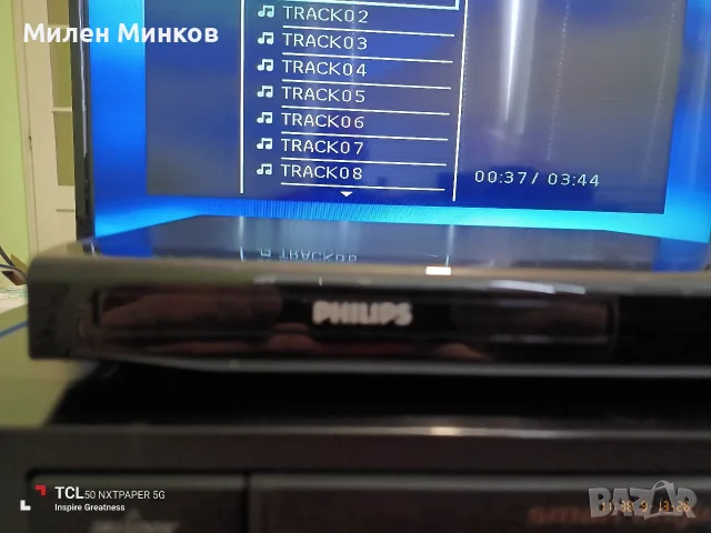 DVD Philips 2850/12